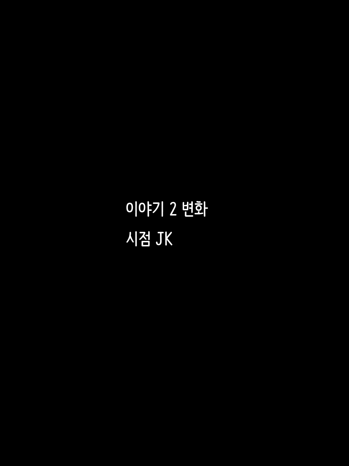 Content 1194364 - 38 페이지