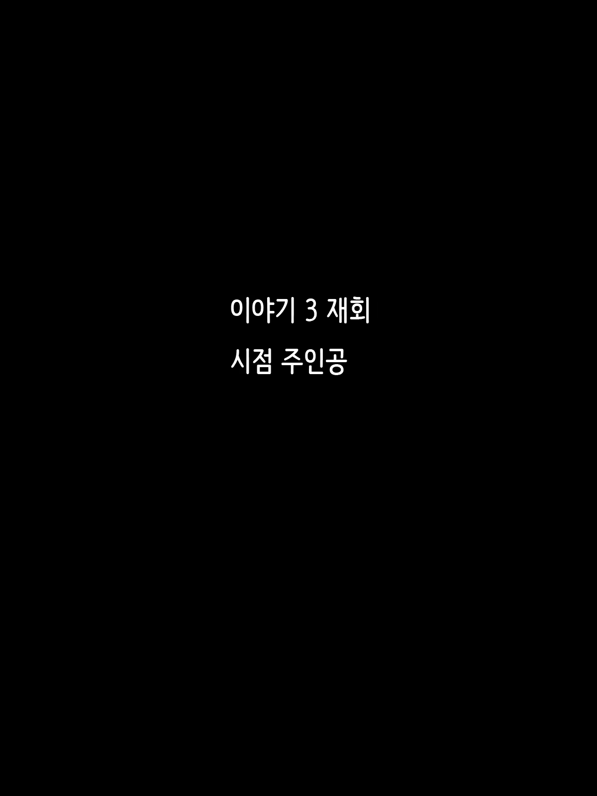 Content 1194364 - 43 페이지