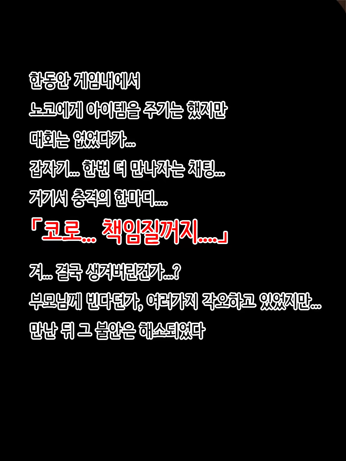 Content 1194364 - 44 페이지