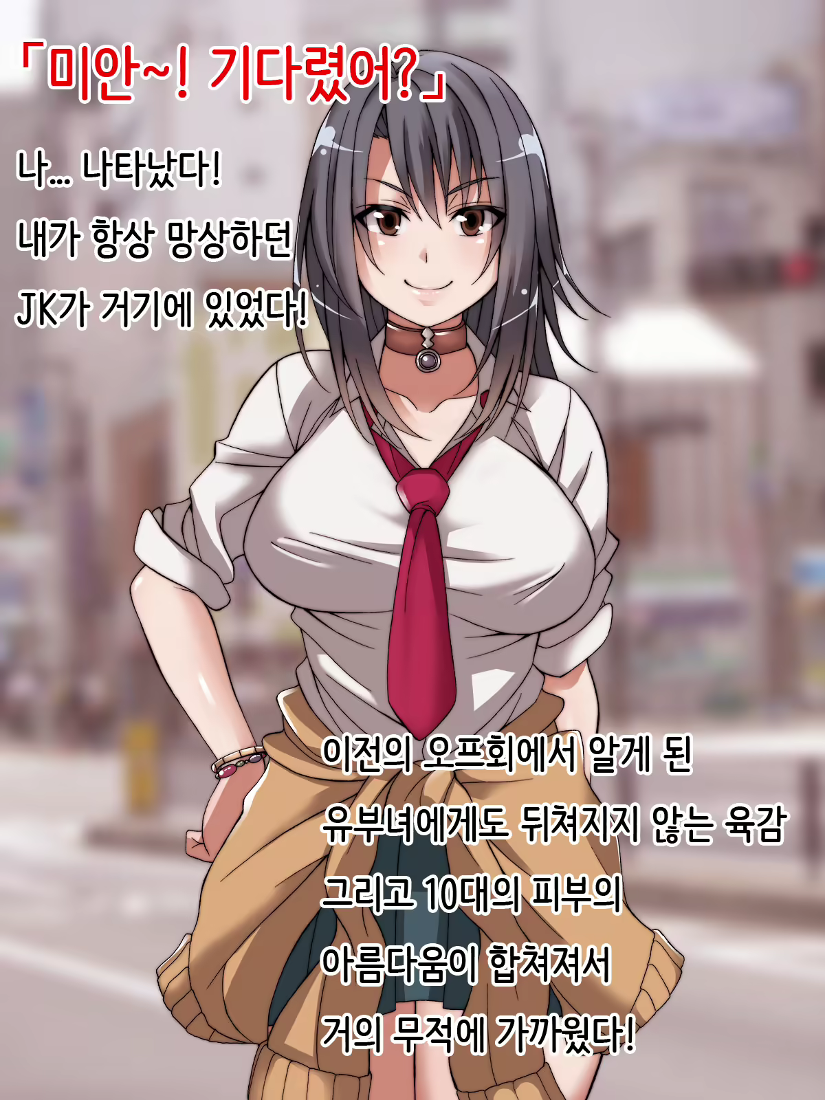 Content 1194364 - 5 페이지