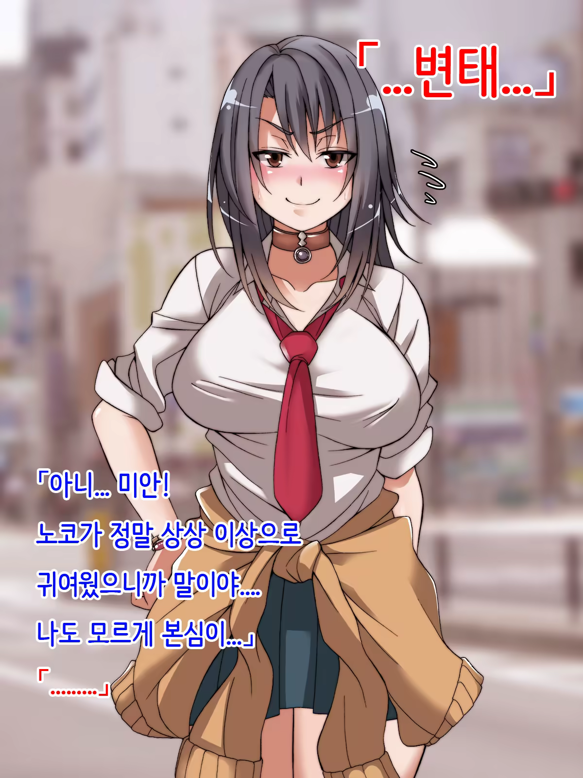 Content 1194364 - 8 페이지