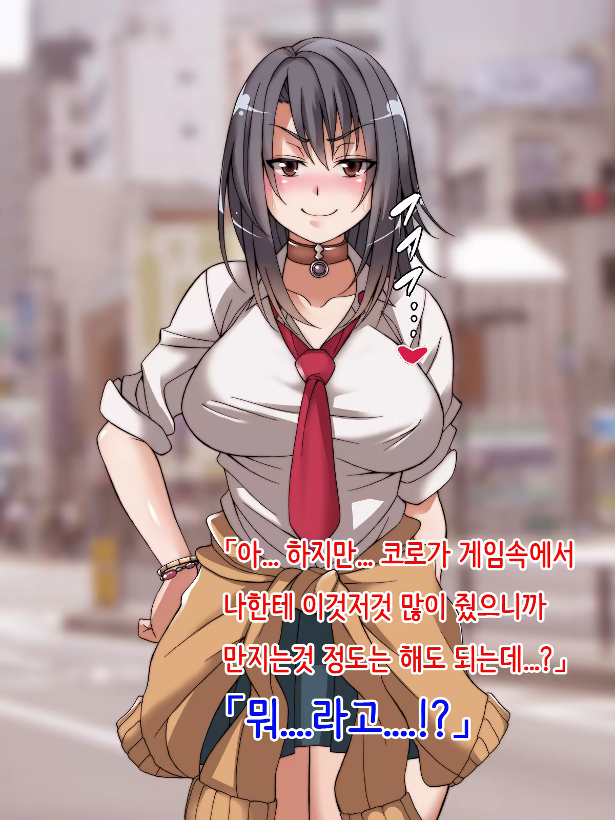 Content 1194364 - 9 페이지