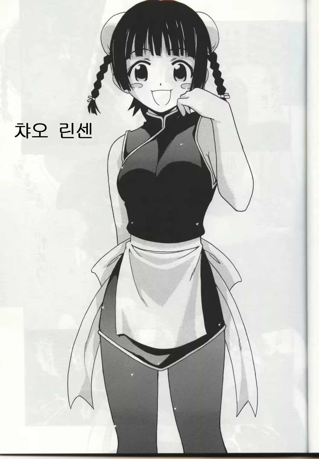 Content 1194365 - 14 페이지