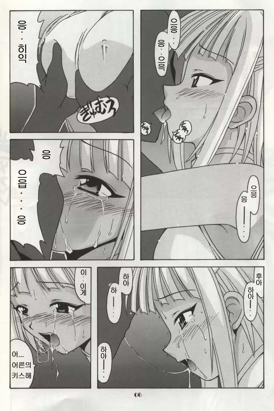 Content 1194365 - 5 페이지