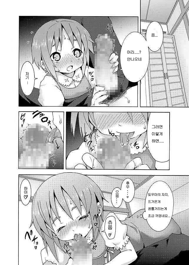 Content 1194368 - 15 페이지