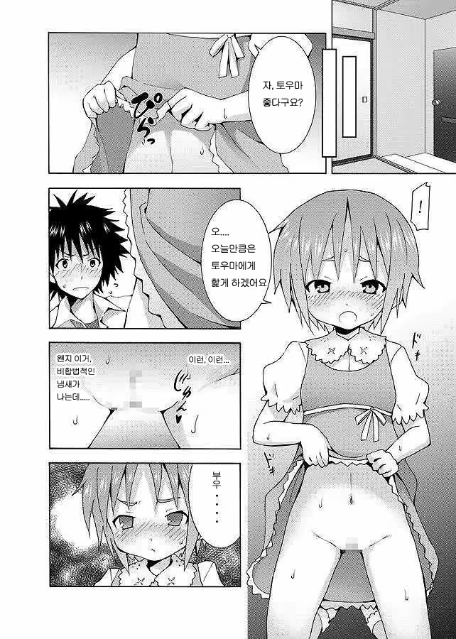 Content 1194368 - 21 페이지