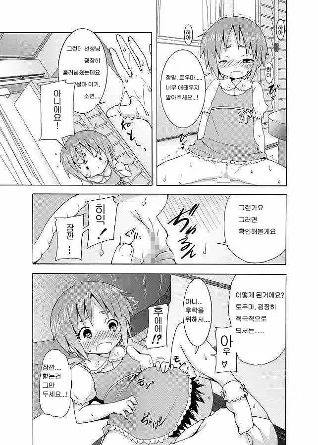 Content 1194368 - 24 페이지