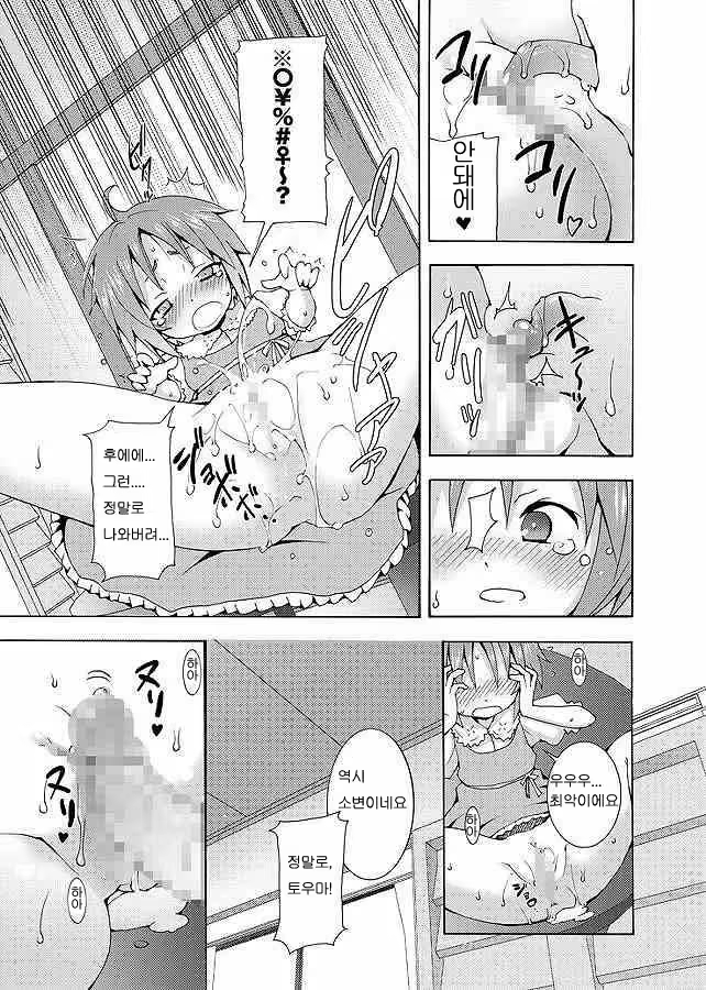Content 1194368 - 26 페이지