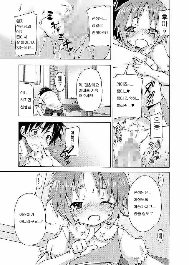 Content 1194368 - 28 페이지