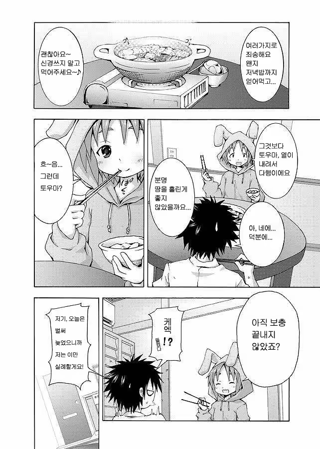 Content 1194368 - 33 페이지