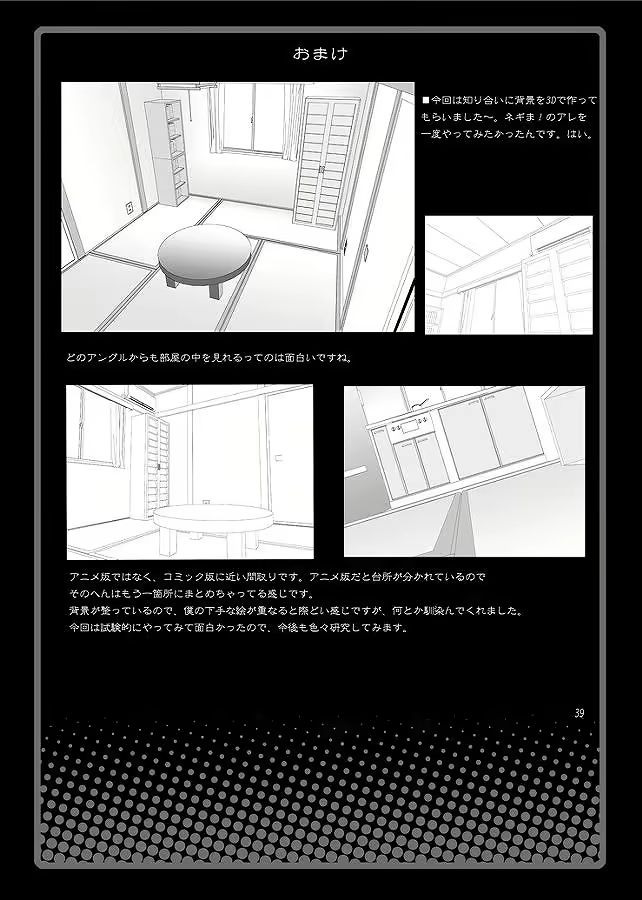 Content 1194368 - 38 페이지
