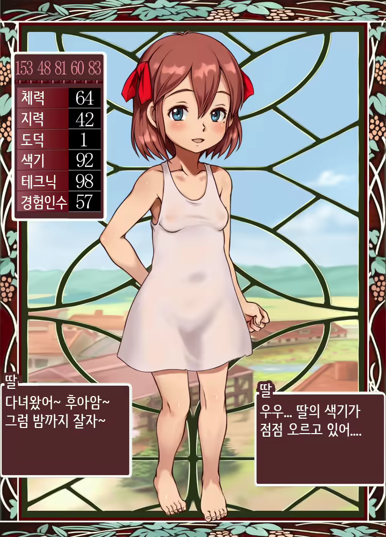 Content 1194369 - 104 페이지