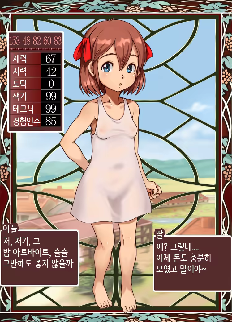 Content 1194369 - 105 페이지
