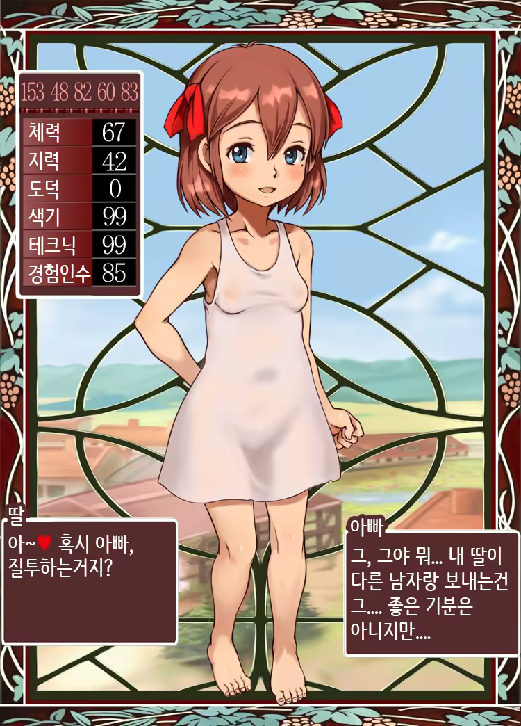 Content 1194369 - 106 페이지