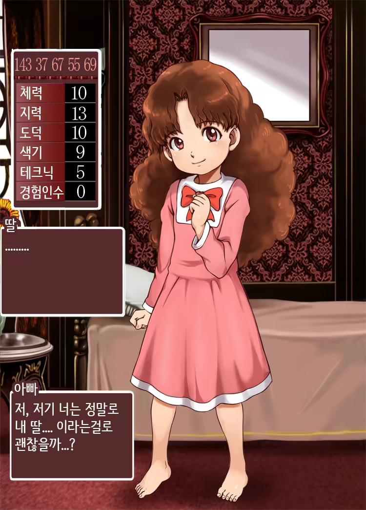 Content 1194369 - 120 페이지