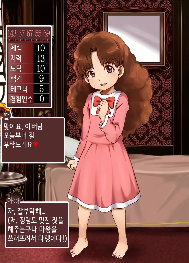 Content 1194369 - 121 페이지