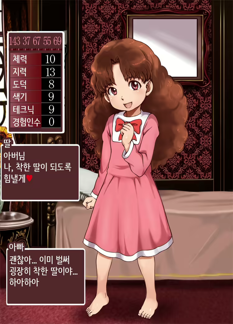 Content 1194369 - 129 페이지