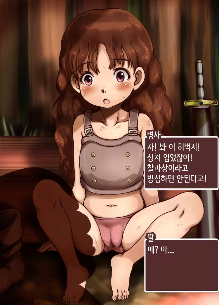 Content 1194369 - 153 페이지