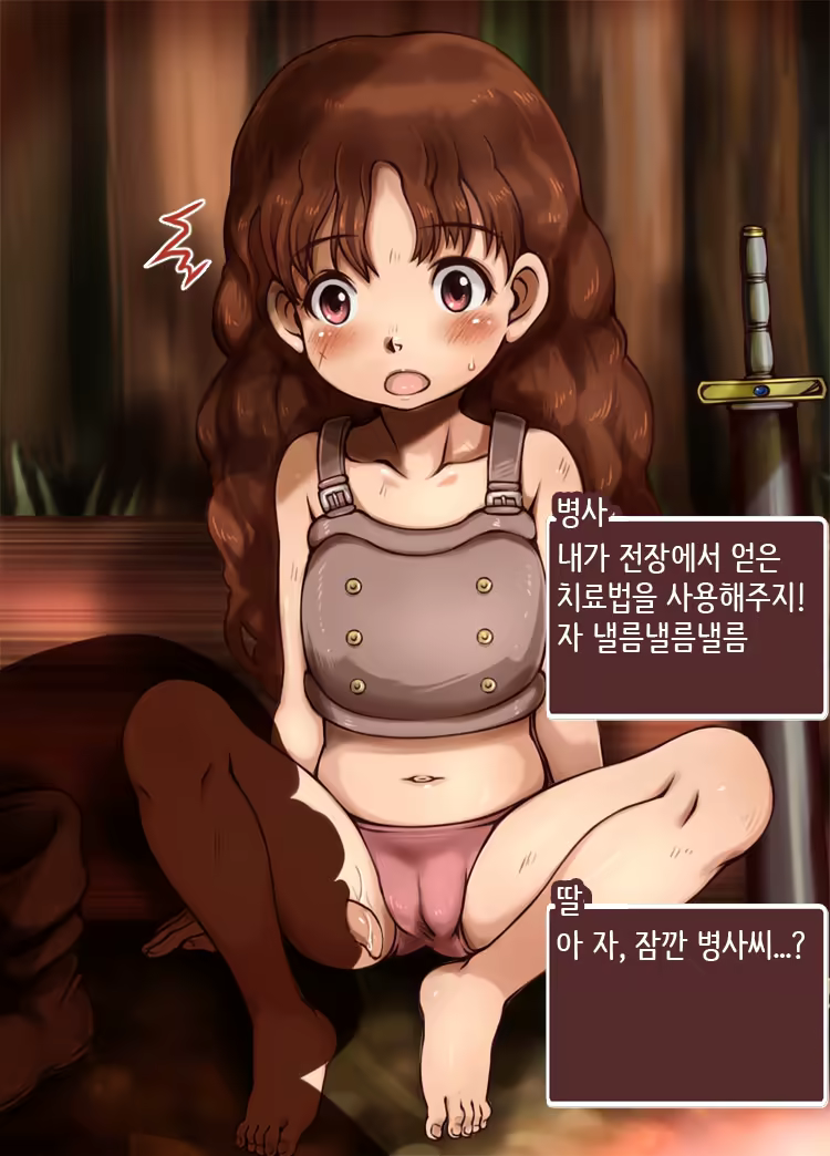 Content 1194369 - 154 페이지