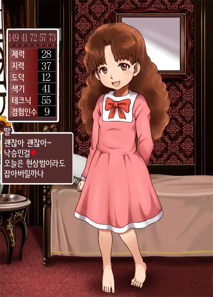 Content 1194369 - 166 페이지