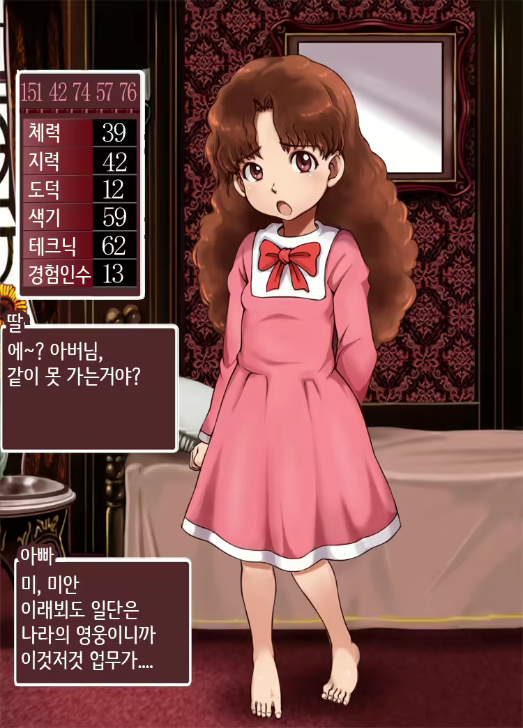 Content 1194369 - 181 페이지