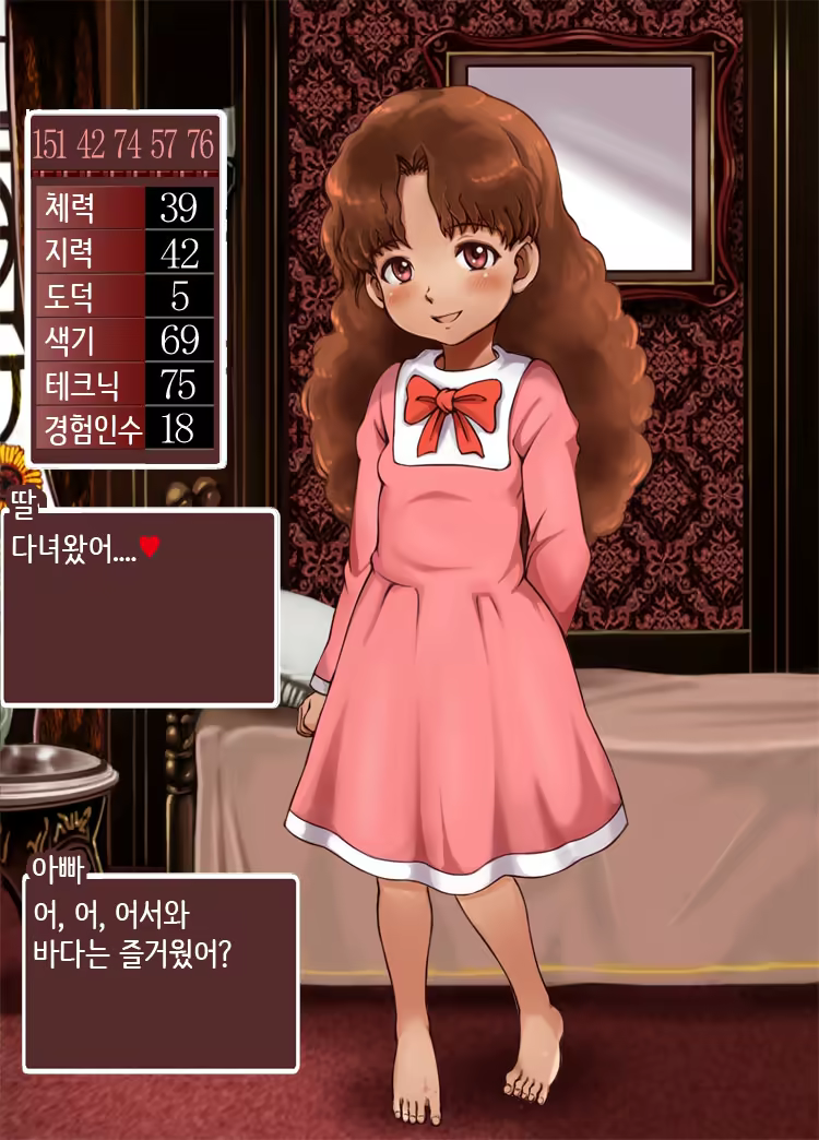 Content 1194369 - 196 페이지
