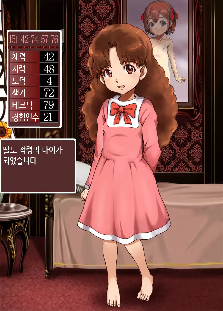 Content 1194369 - 198 페이지
