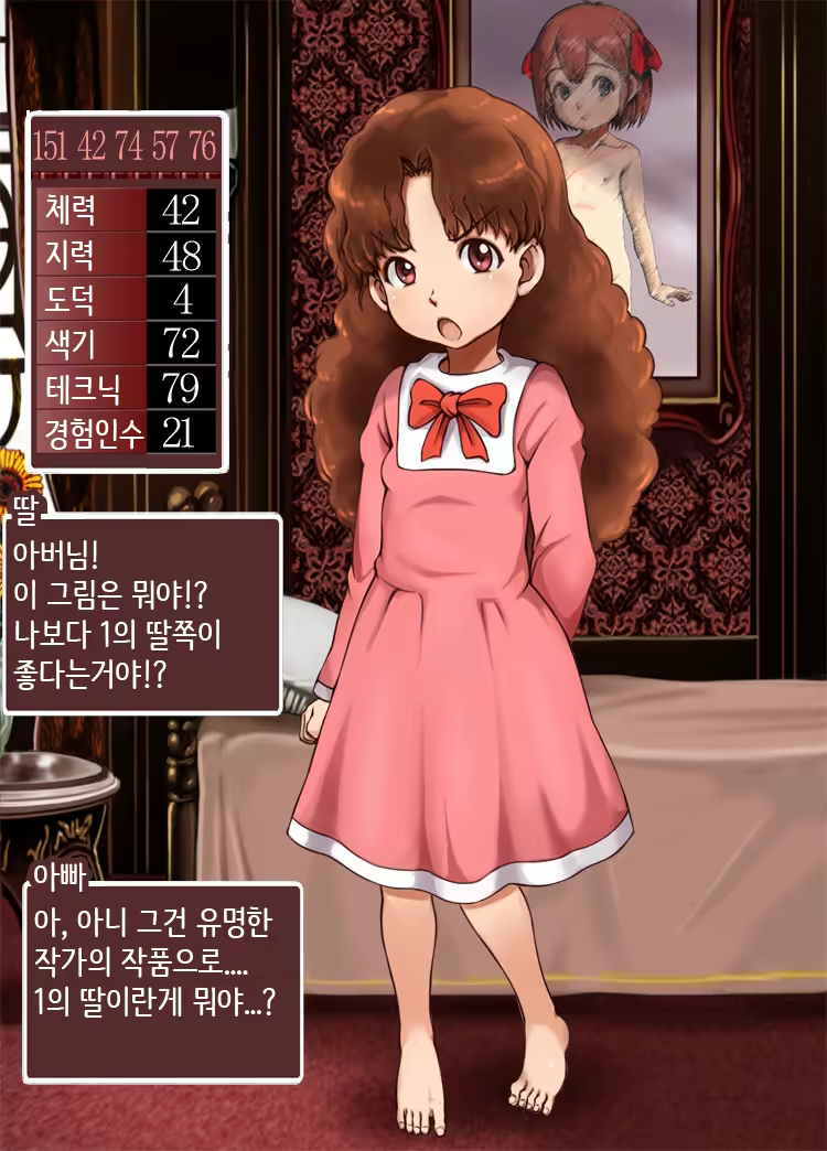 Content 1194369 - 199 페이지