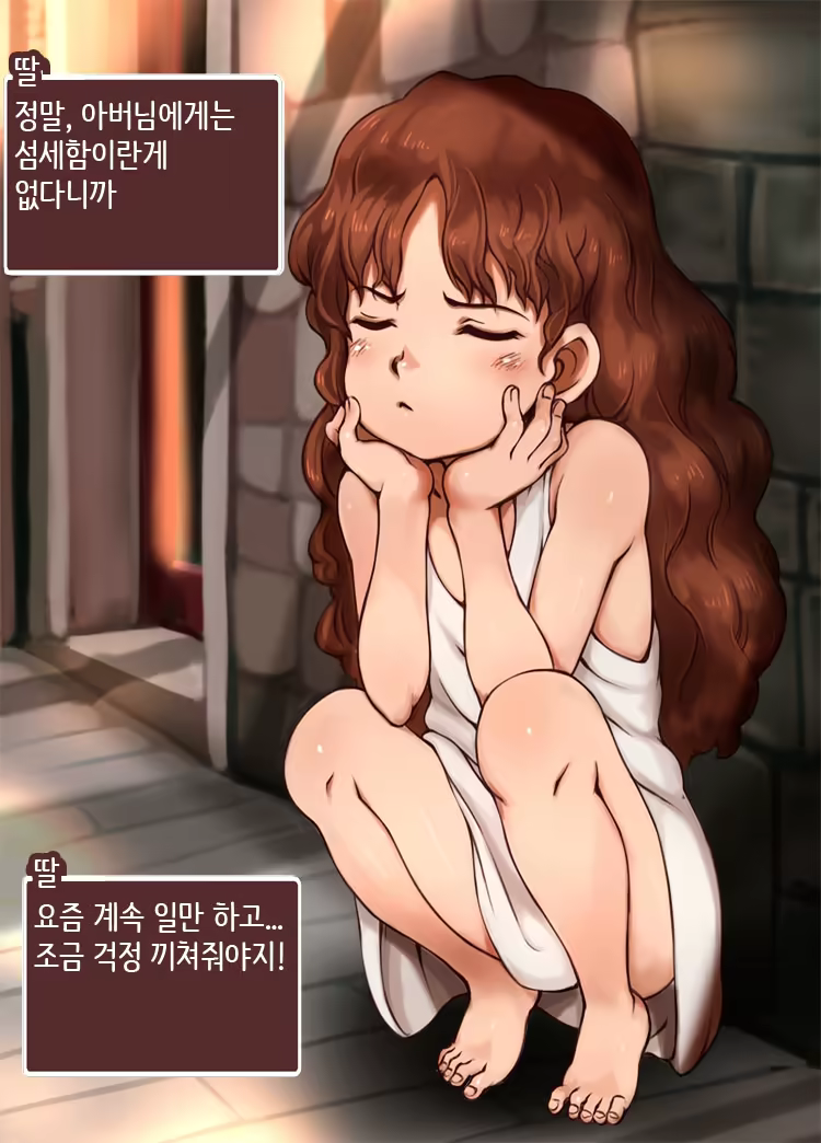 Content 1194369 - 201 페이지