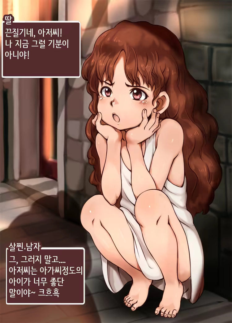 Content 1194369 - 204 페이지