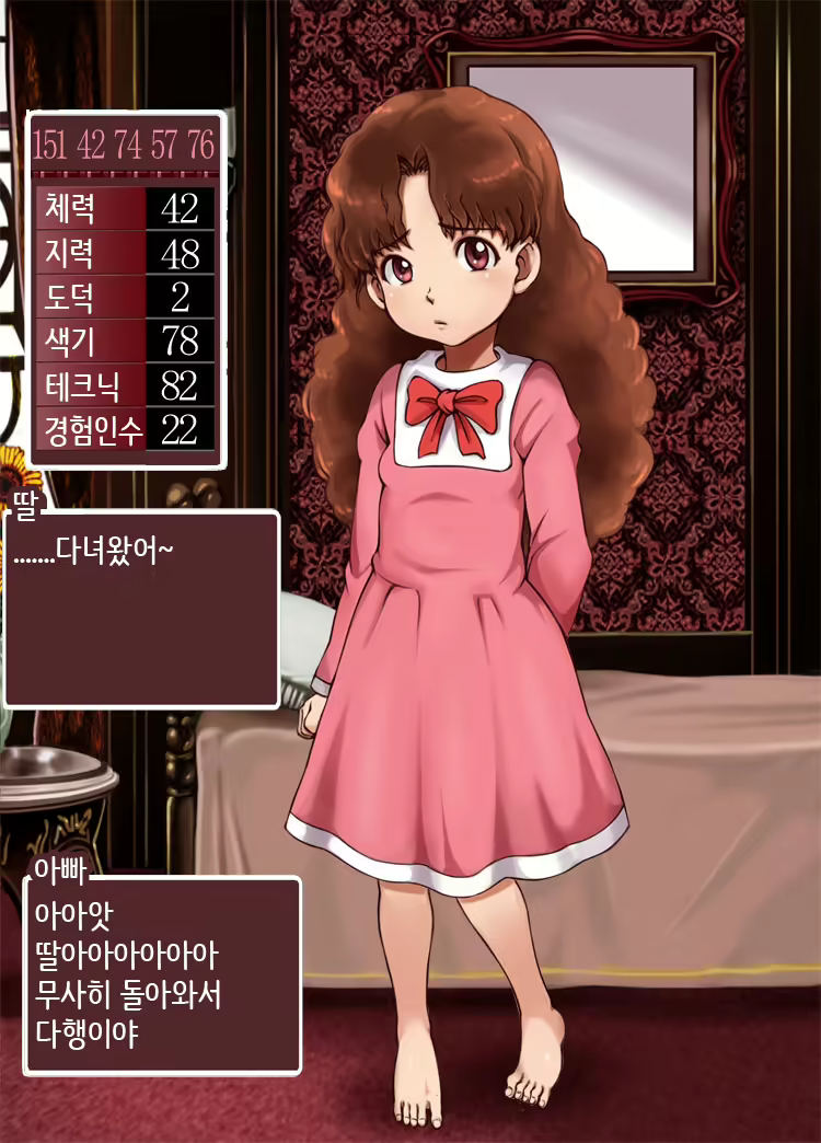 Content 1194369 - 212 페이지