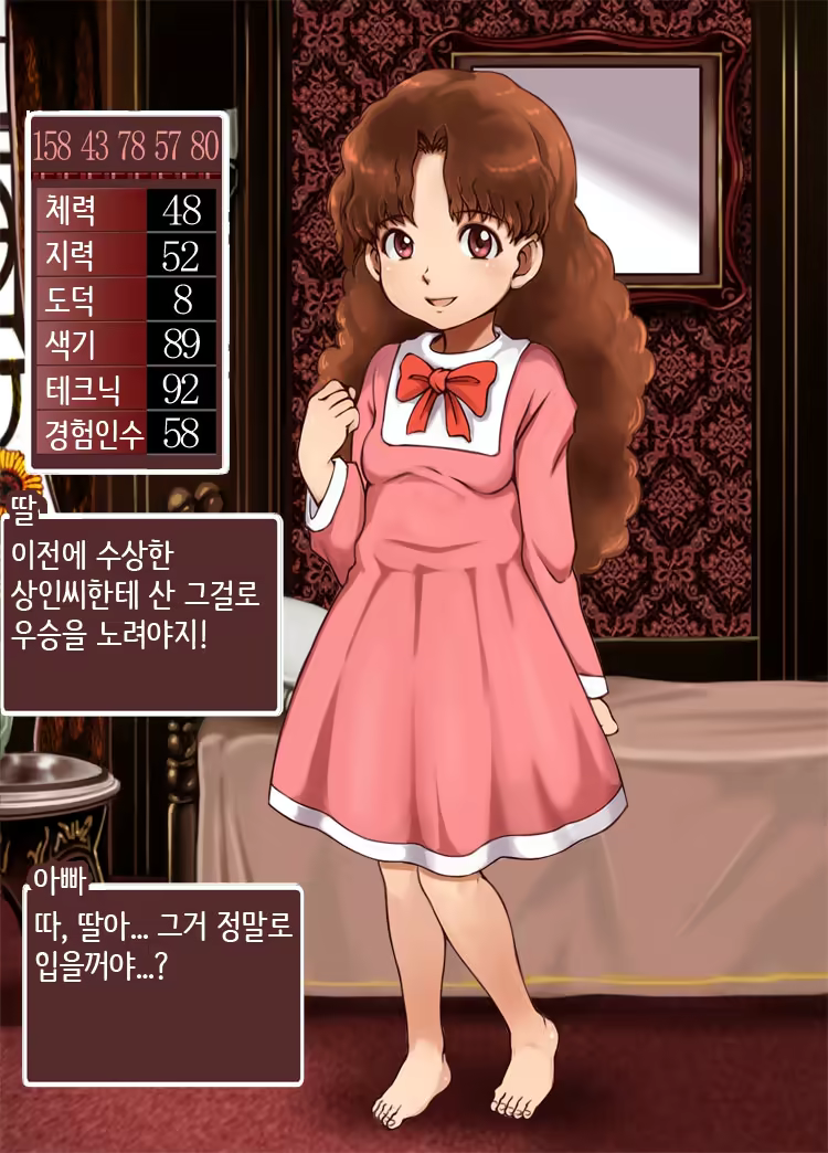 Content 1194369 - 216 페이지