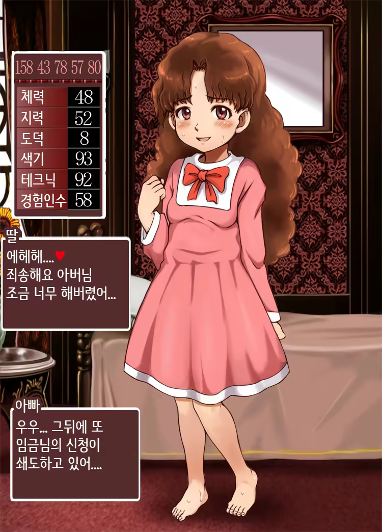Content 1194369 - 223 페이지