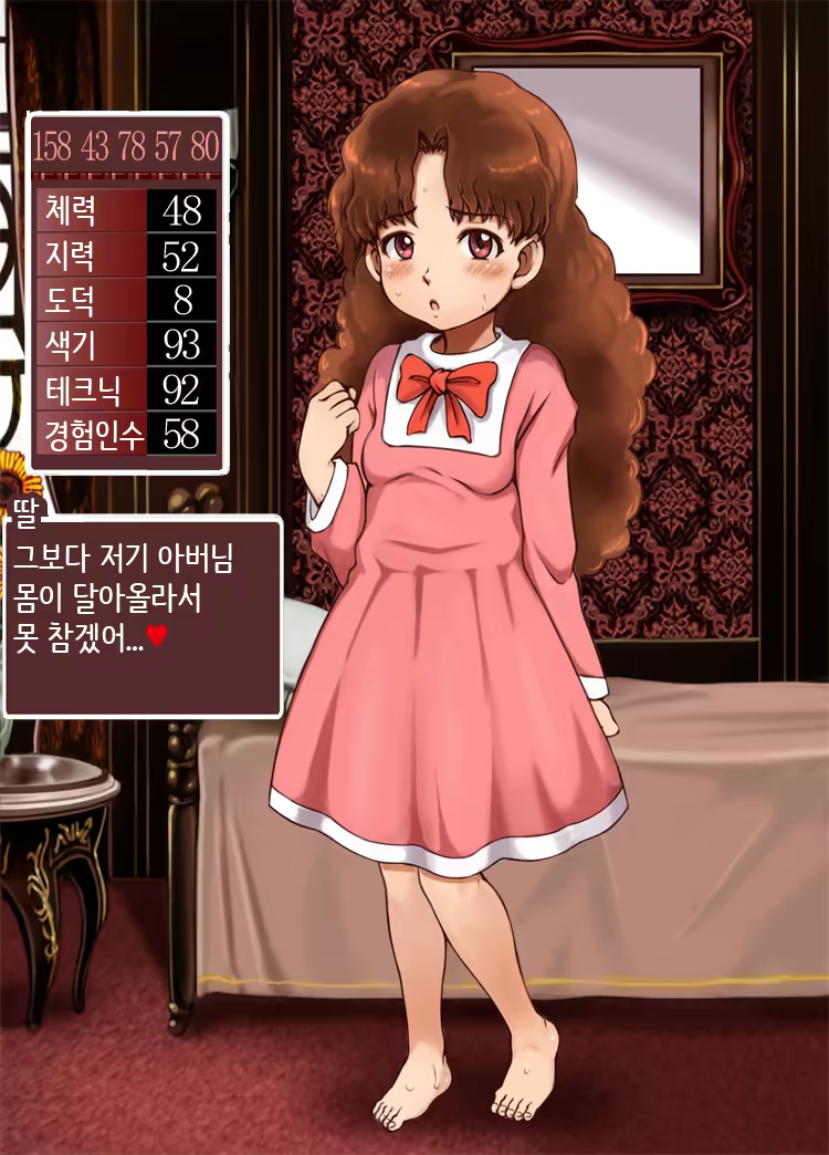 Content 1194369 - 224 페이지