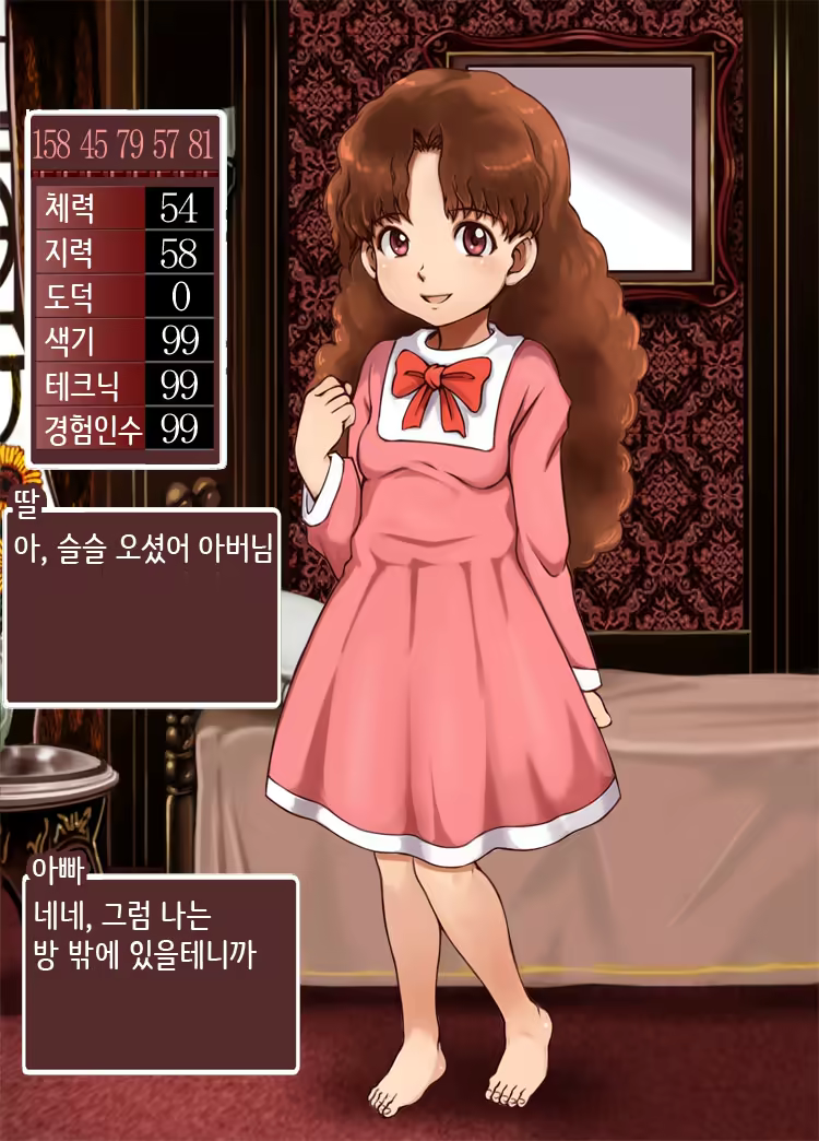 Content 1194369 - 226 페이지