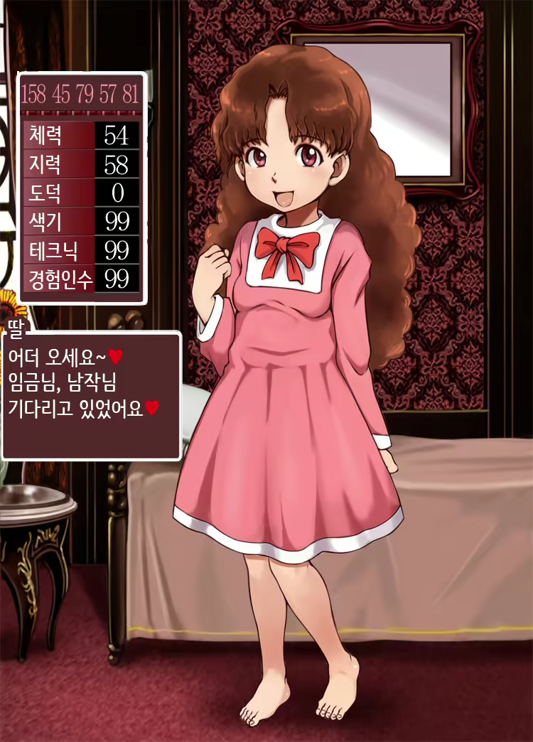 Content 1194369 - 227 페이지