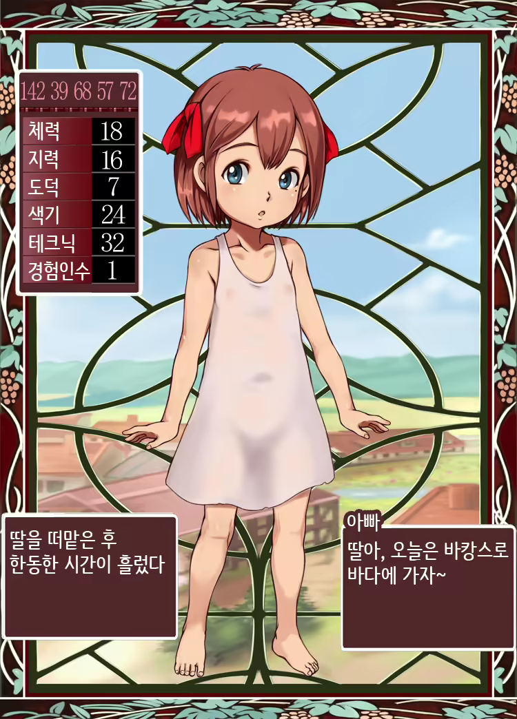 Content 1194369 - 25 페이지