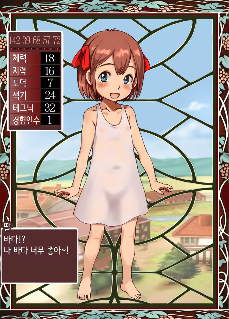 Content 1194369 - 26 페이지