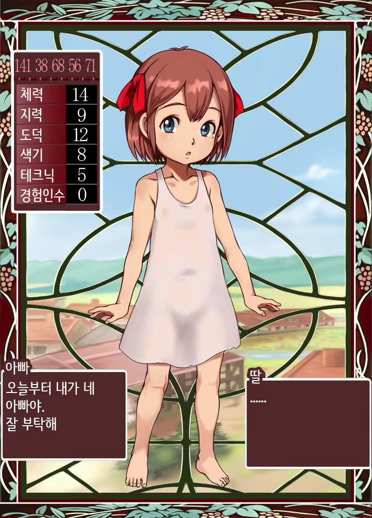 Content 1194369 - 3 페이지