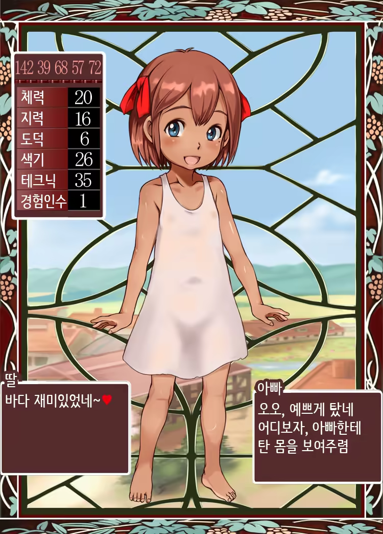 Content 1194369 - 32 페이지