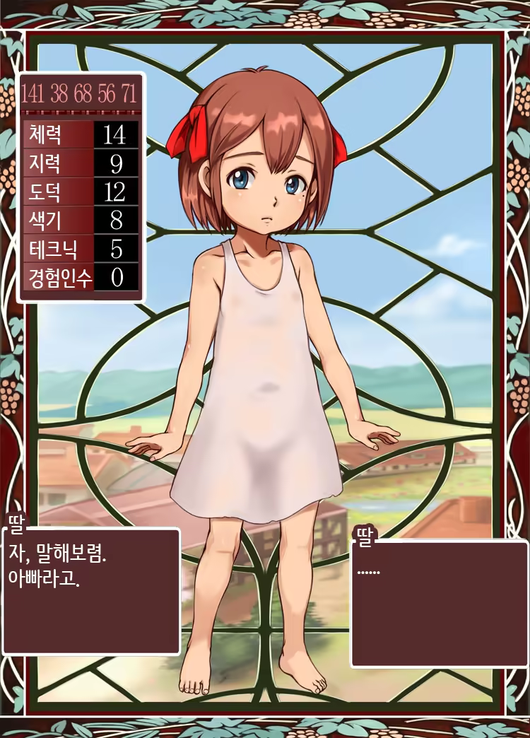 Content 1194369 - 4 페이지
