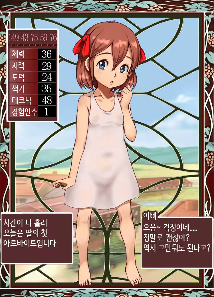 Content 1194369 - 40 페이지