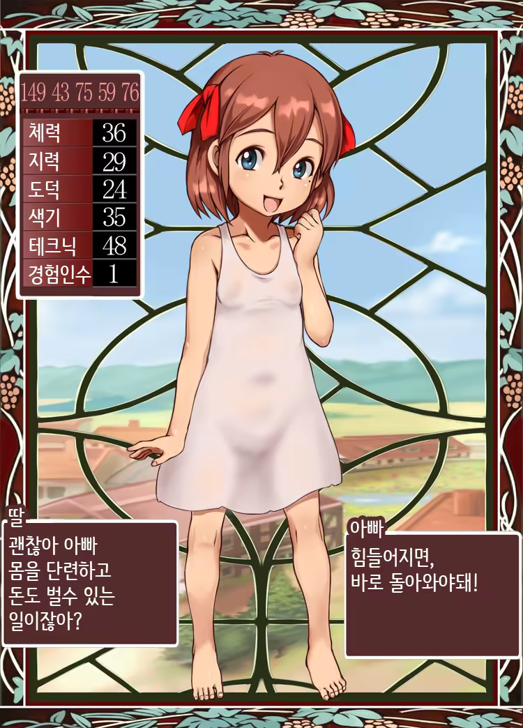 Content 1194369 - 41 페이지