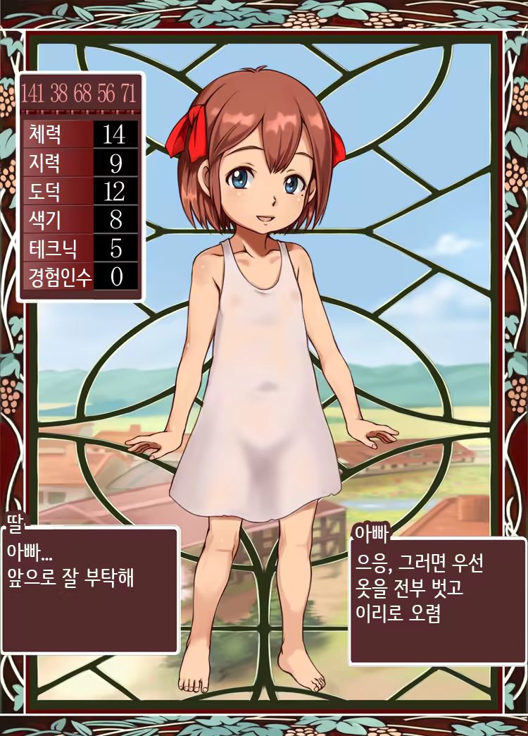 Content 1194369 - 5 페이지