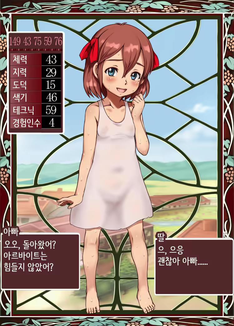 Content 1194369 - 58 페이지