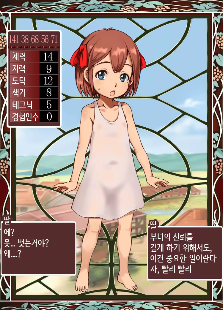 Content 1194369 - 6 페이지
