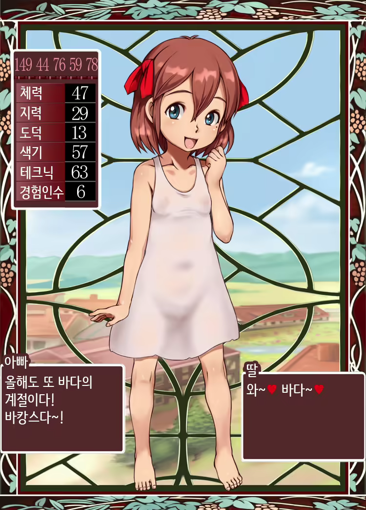 Content 1194369 - 60 페이지