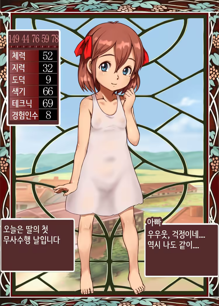 Content 1194369 - 72 페이지
