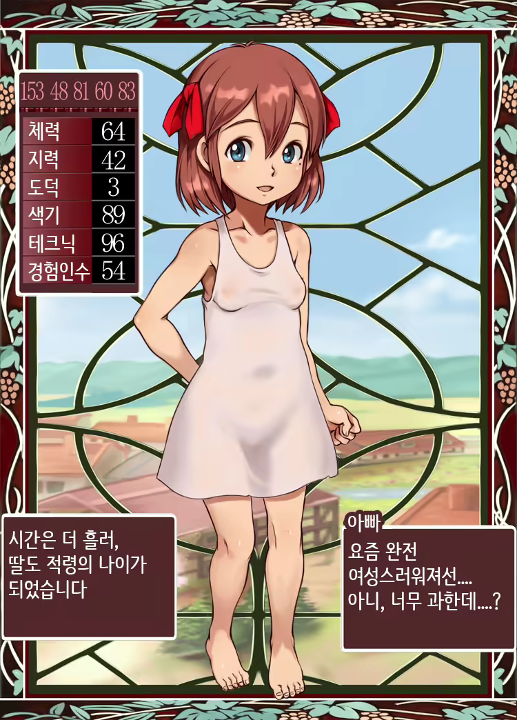 Content 1194369 - 90 페이지