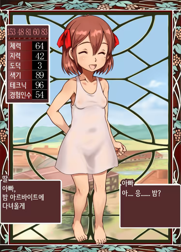 Content 1194369 - 91 페이지